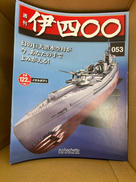 週刊伊四00|HACHETTE