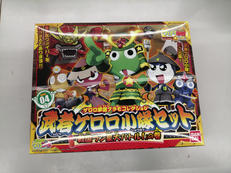 ケロプラ|BANDAI