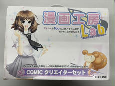 漫画工房|I・C INC