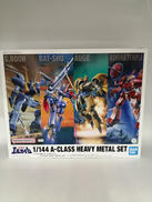 重戦機エルガイムA級ヘビーメタルセット|BANDAI]