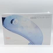 アイマッサージャー|GALOIPAR