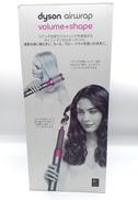 ヘアースタイラー ニッケル/フューシャ]|DYSON