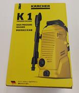 高圧洗浄機|ケルヒャー