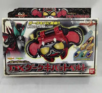 DXダークキバットベルト|BANDAI