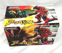 ウルトラマンゼロ 超決戦!ベリアル銀河帝国|BANDAI