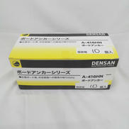 ボードアンカー50本入り　10個セッ|DENSAN