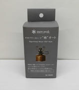 ギガパワーストーブ 地オート|SNOWPEAK