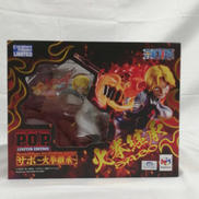 サボ～火拳継承～|株式会社メガハウス