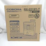 【未開封品】石油ストーブ|CORONA