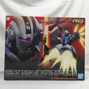 RG 1/144 ガンプラ|BANDAI