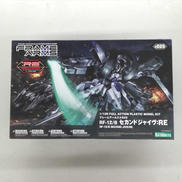 プラモデル　1/100 フレームアームズ #025|KOTOBUKIYA