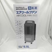 【未開封品】冷風扇エアクールファン|スリーアップ