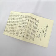 imgMap['COMMENT']}
