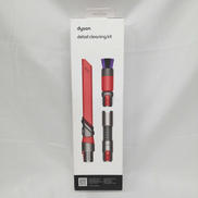 【未開封】ディテールクリーニングキット|Dyson