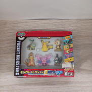 モンスターコレクション6体セットDP|タカラトミー