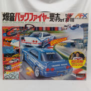 AFX HO SCALE RACING|TOMY