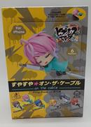 すやすや☆オン・ザ・ケーブルBOX|グレイ・パーカー・サービス