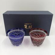 ペアぐいのみ|華硝