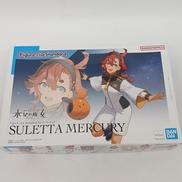 プラモデル|BANDAI