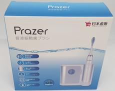 音波振動歯ブラシ|PRAZER