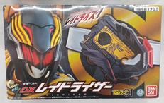 DXレイドライザー|BANDAI