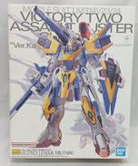 MG 1/100 V2アサルトバスターガンダムVER.KA