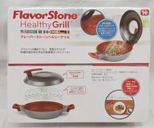 ヘルシーグリル|FLAVORSTONE