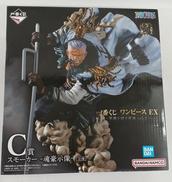 C賞スモーカー -魂豪示像-|BANDAI