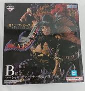 B賞マーシャル・D・ティーチ -魂豪示像-|BANDAI