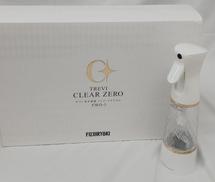 オゾン水生成器|FUJI IRYOKI