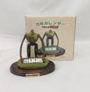 天空の城ラピュタ 万年カレンダー|ベネリック株式会社