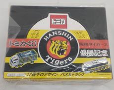TOMY|阪神タイガース優勝記念トミカ|HARDOFFオフモール（オフモ