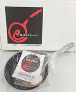 魔法のフライパン|錦見鋳造株式会社