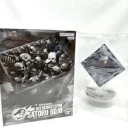 獄門疆に封印された五条悟|BANDAI