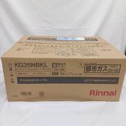 グリル付ガステーブル|RINNAI