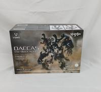 プラモデル|VOLKS