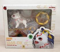 ねんどろいど　アマテラス(大神)|MAX FACTORY