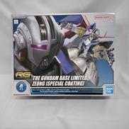 RG 1/144 ジオング[スペシャルコーティング]|BANDAI