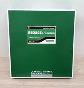 Nゲージ3両セット（カプラー交換箇所あり）|GREENMAX
