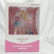 喜多川海夢|Aniplex
