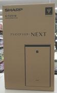 【未開封】SHARP KI-TX70-W|SHARP