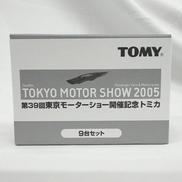 東京モーターショー開催記念トミカ9台セット|TOMY