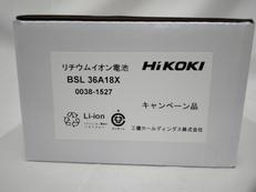 バッテリー|HIKOKI