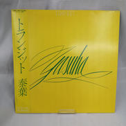 EX 泰葉/トランジット|POLYDOR