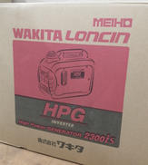 発電機|WAKITA