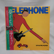 【EX】テレフォン/UN AUTRE MONDE|VIRGIN