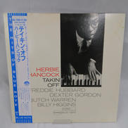 【EX】ハービー・ハンコック/テイキン・オフ|BLUE NOTE