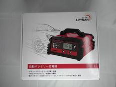 CARバッテリー充電器|LVYUAN