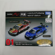 トミカプレミアム|TAKARA TOMY