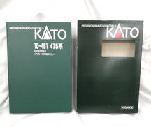 Nゲージ　10-461 475系 6両基本セット|KATO